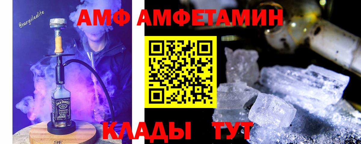 Алейск  АМФЕТАМИН  Вход с VPN  АМФЕТАМИН Premium  АМФЕТАМИН 