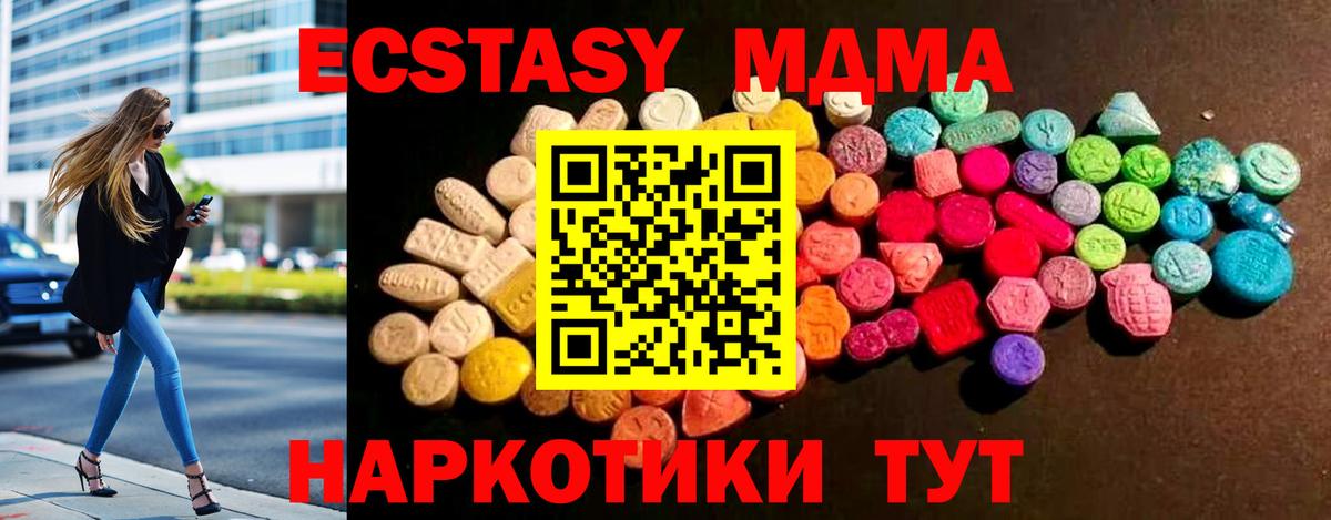 Ecstasy Punisher Алейск