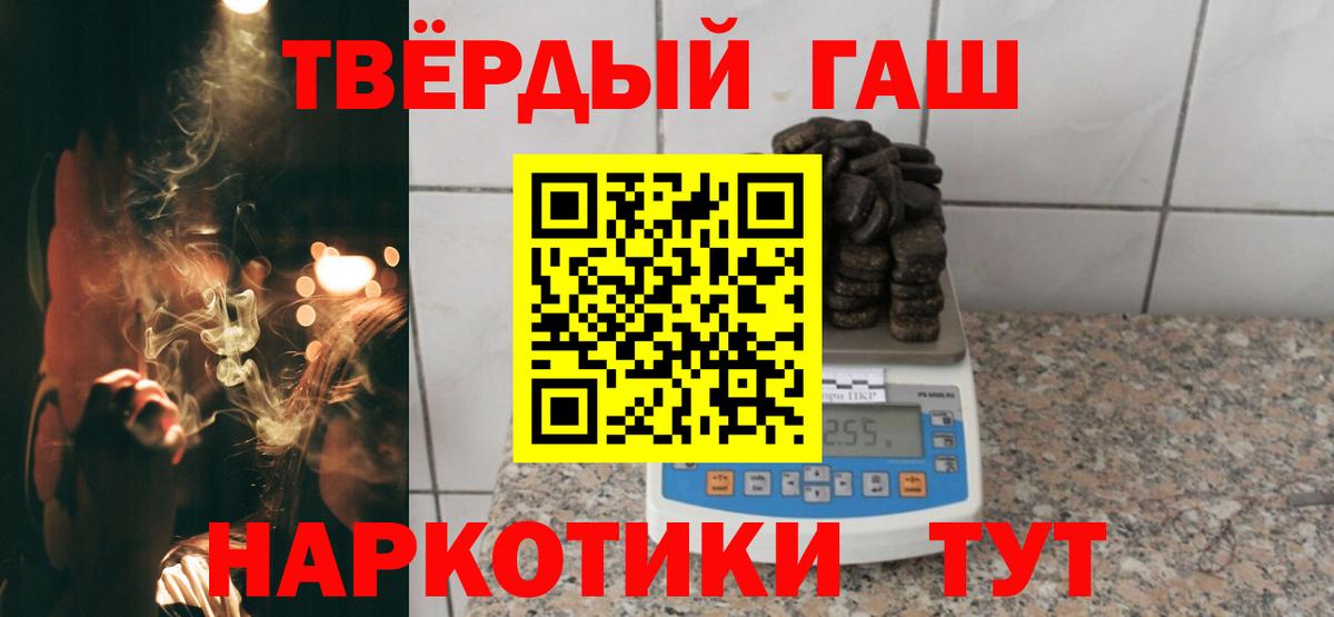 Гашиш Изолятор  ГАШ  Алейск  Вход с VPN 