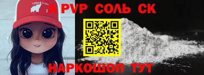шишки Абинск