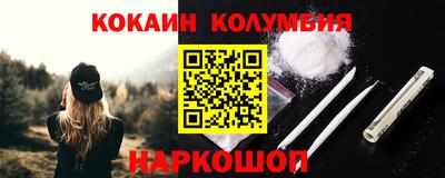 шишки Абинск
