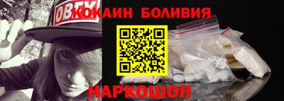 молекула духа Абакан