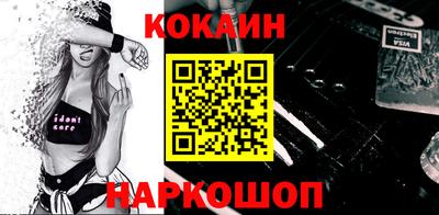 шишки Абинск