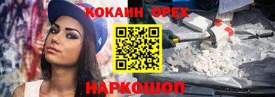 молекула духа Абакан