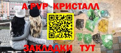молекула духа Абакан