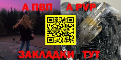 молекула духа Абакан