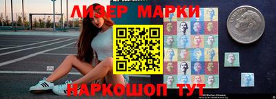 шишки Абинск