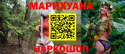 молекула духа Абакан