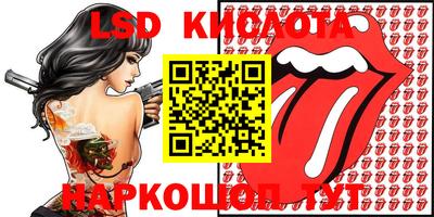 молекула духа Абакан