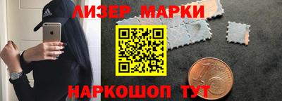 шишки Абинск