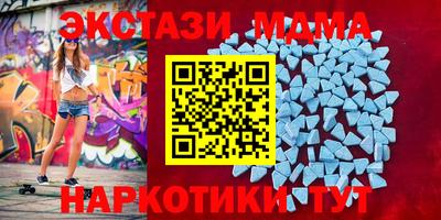 молекула духа Абакан