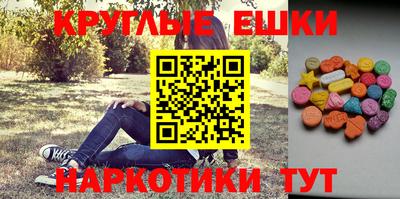 шишки Абинск