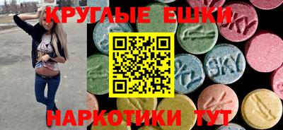 шишки Абинск