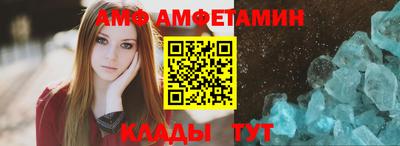 молекула духа Абакан