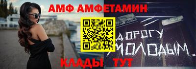 шишки Абинск