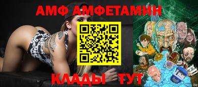 молекула духа Абакан