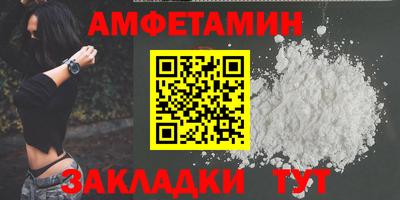 молекула духа Абакан