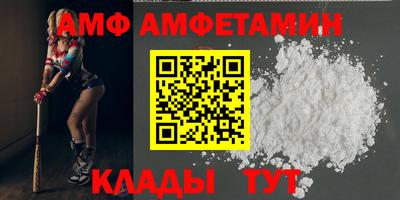 молекула духа Абакан