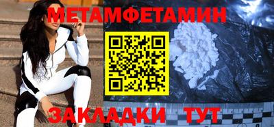 молекула духа Абакан