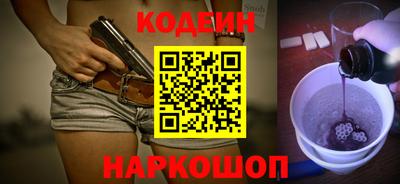 молекула духа Абакан
