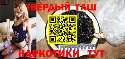 шишки Абинск