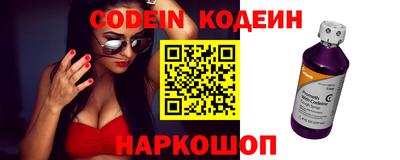 молекула духа Абакан