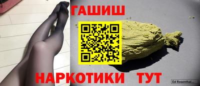 молекула духа Абакан