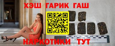 молекула духа Абакан