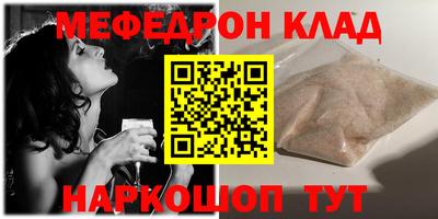 молекула духа Абакан
