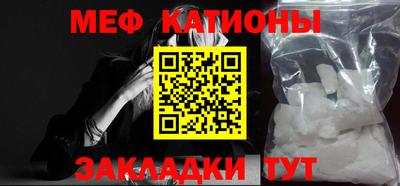 шишки Абинск