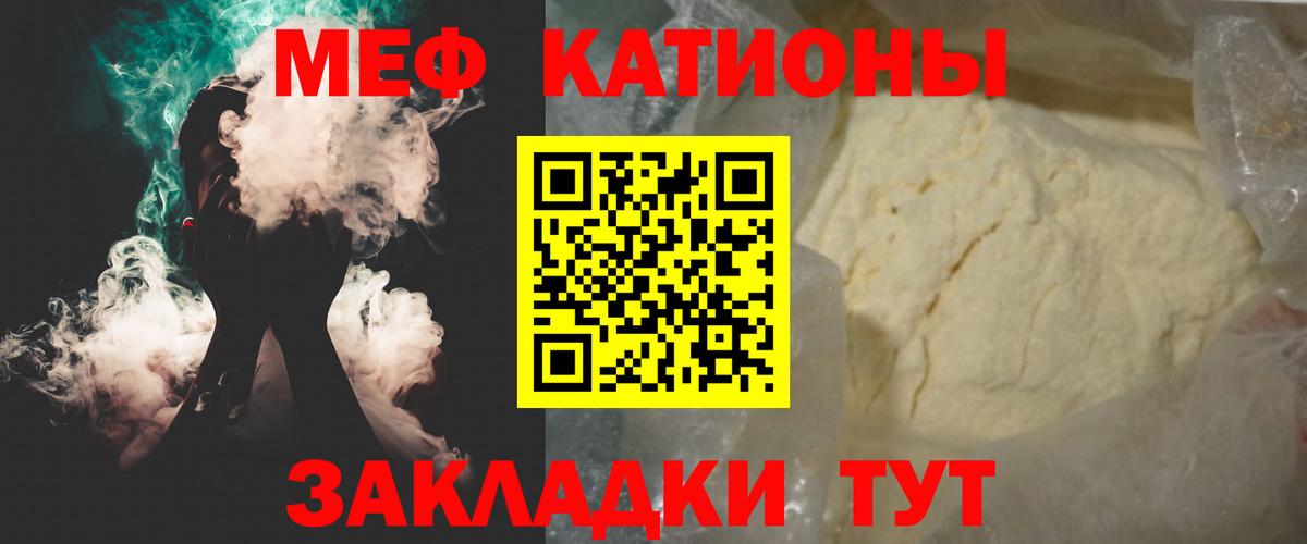 МЯУ-МЯУ VHQ  цена наркотик  Алейск  Вход с VPN  Мефедрон мука  МЯУ-МЯУ 