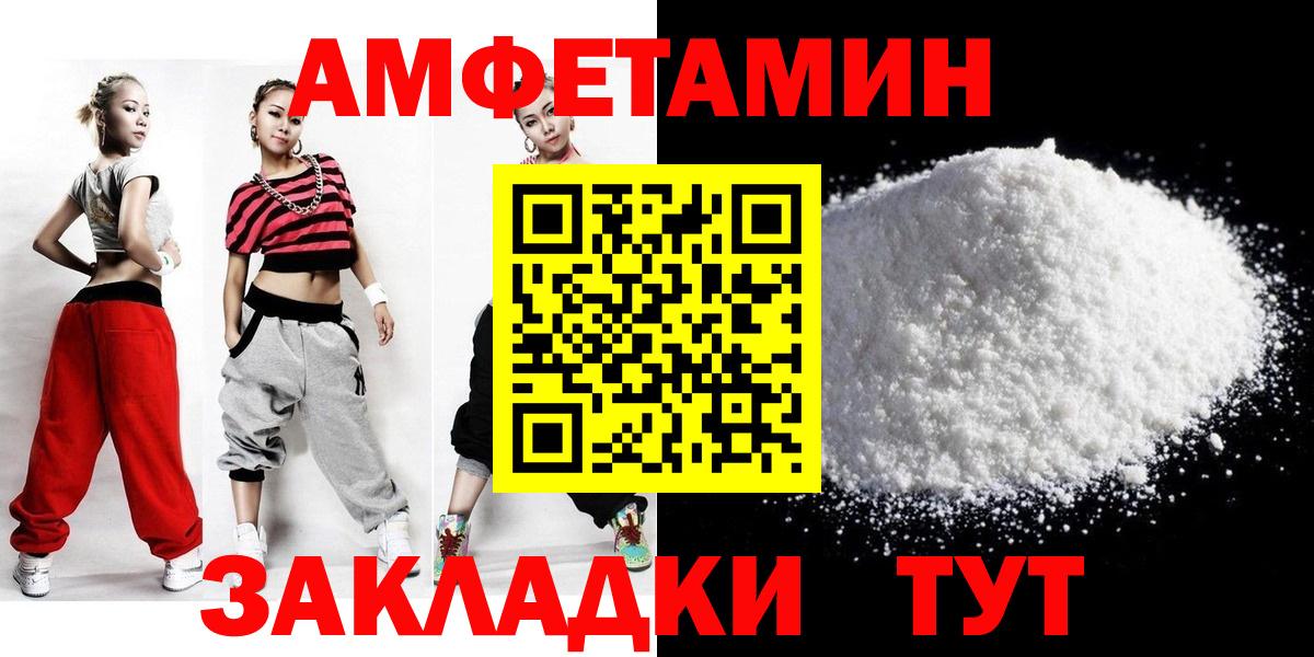 Первитин кристалл Алейск