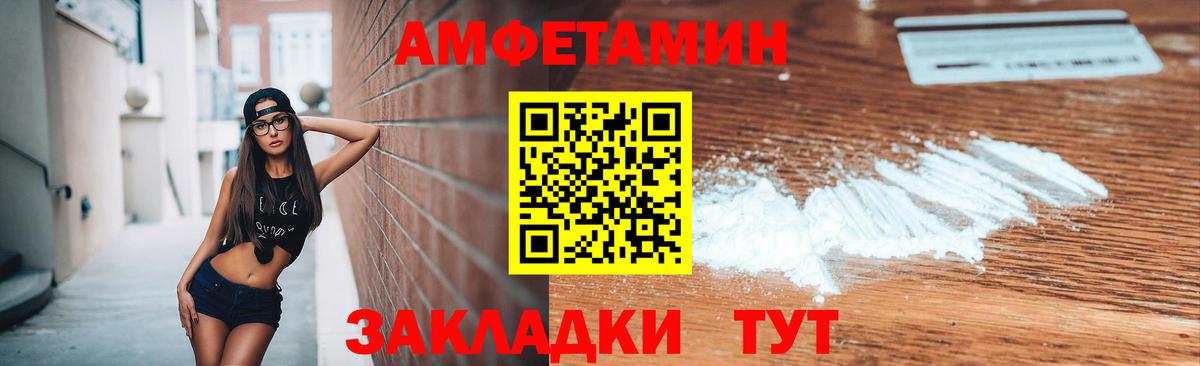 Метамфетамин Декстрометамфетамин 99.9%  Метамфетамин Декстрометамфетамин 99.9%  Алейск  Вход с VPN 