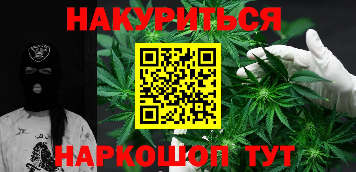 Алейск  Марихуана семена  Шишки марихуана OG Kush  Конопля LSD WEED  Вход с VPN 